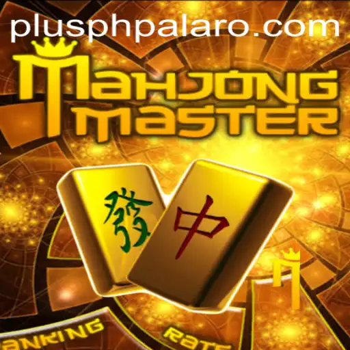 MahJongMaster: A Deep Dive into Strategy and Fun